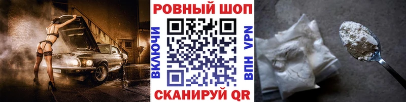Как найти закладки Шуя МАРИХУАНА Амфетамин MDMA Меф Гашиш