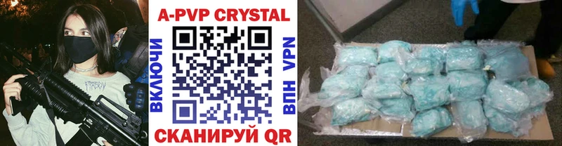 купить закладку  Шуя  А ПВП VHQ 