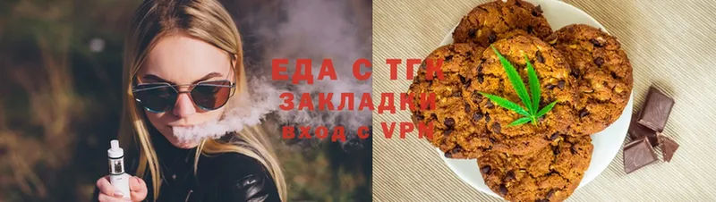 Canna-Cookies конопля  магазин продажи наркотиков  Шуя 