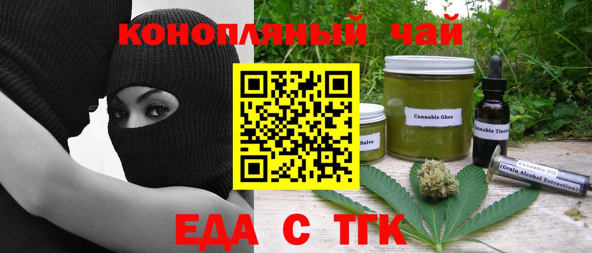 Шуя  COCAIN  Alpha PVP  Мяу-Мяу  Цена  Меф  Вход с VPN  Бошки Шишки 