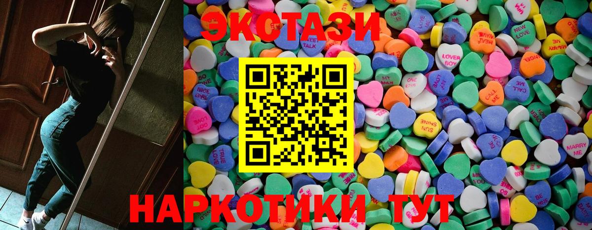 Экстази ешки Шуя
