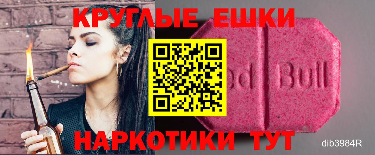 БУТИРАТ Шуя