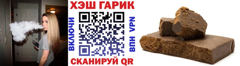 наркотики  Шуя  hydra вход  ГАШ гарик 