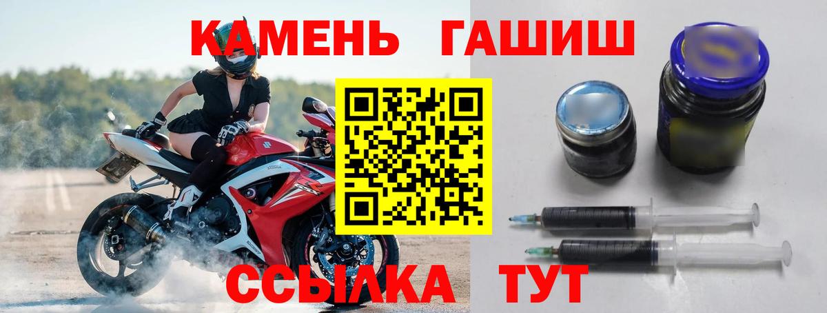 Гашиш 40% ТГК Шуя