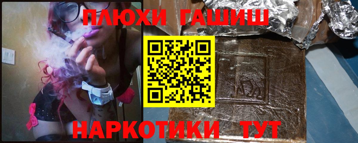 Гашиш VHQ Шуя