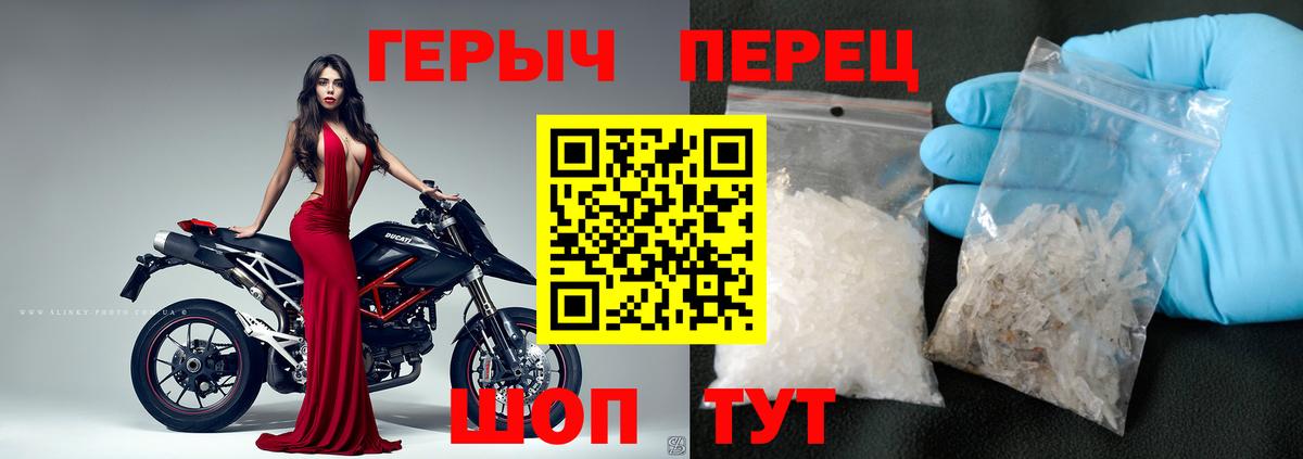 Героин Heroin  Шуя 