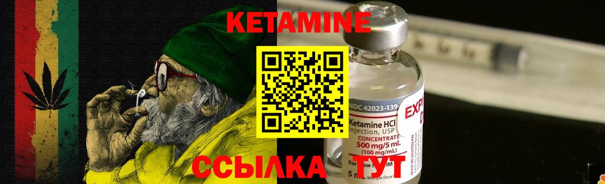 МЕТАМФЕТАМИН Шуя