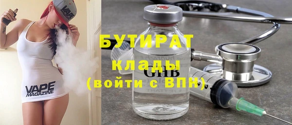 меф VHQ Краснослободск