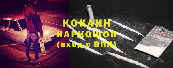 первитин Куйбышев