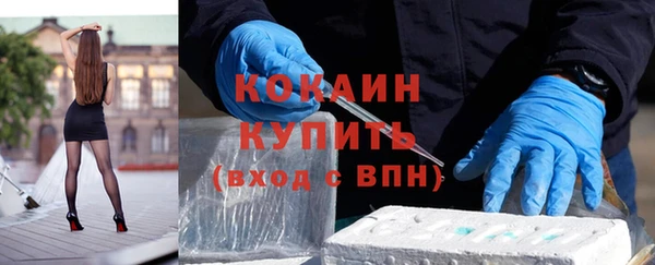 первитин Куйбышев