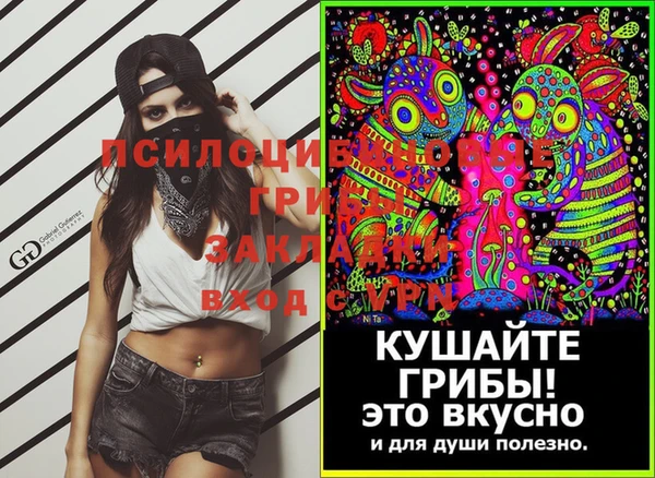 мескалин Кулебаки