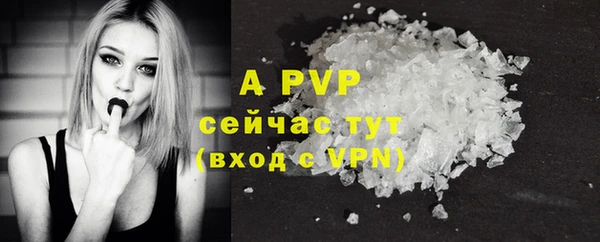 мескалин Кулебаки