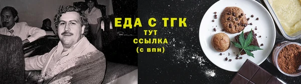 меф VHQ Краснослободск