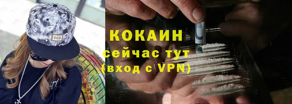 кокаин VHQ Кукмор