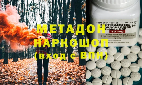 дистиллят марихуана Красноперекопск