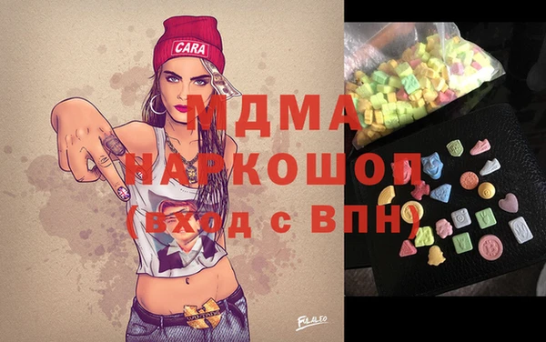 MDMA Кущёвская