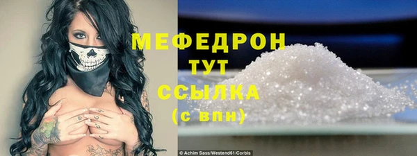 первитин Куйбышев