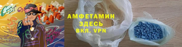 меф VHQ Краснослободск