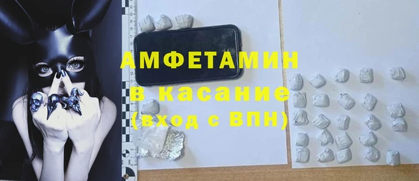 мескалин Кулебаки