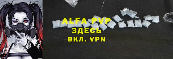 мескалин Кулебаки