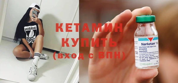 мескалин Кулебаки