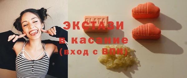 первитин Куйбышев