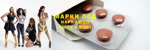 дистиллят марихуана Красноперекопск