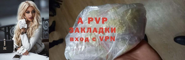 мескалин Кулебаки