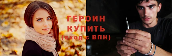 меф VHQ Краснослободск