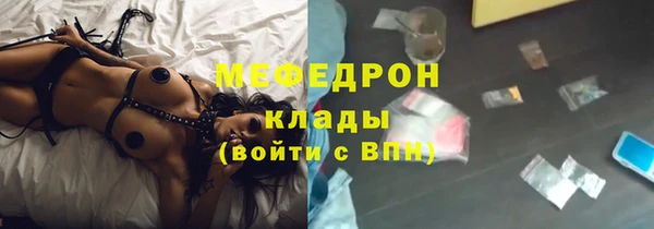 мефедрон мука Краснотурьинск