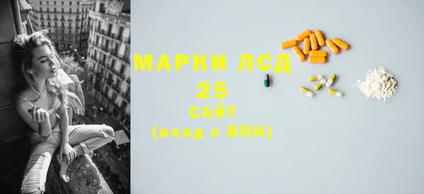 меф VHQ Краснослободск