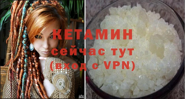 кокаин VHQ Кукмор