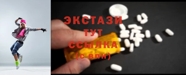 MDMA Кущёвская