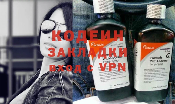 первитин Куйбышев