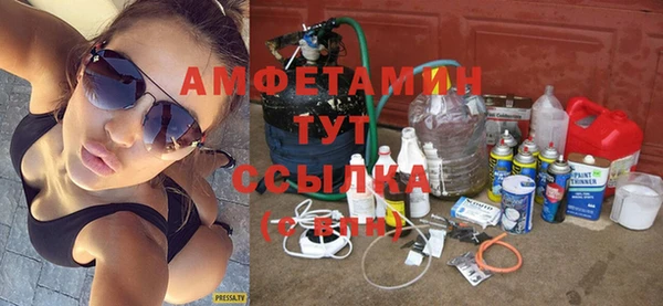 дистиллят марихуана Красноперекопск