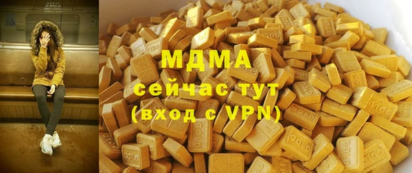 мескалин Кулебаки
