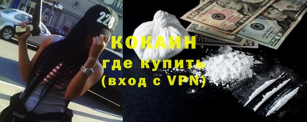 дистиллят марихуана Красноперекопск