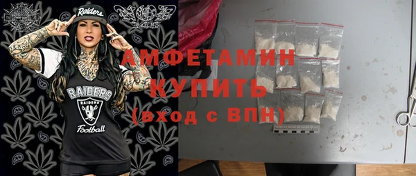мескалин Кулебаки