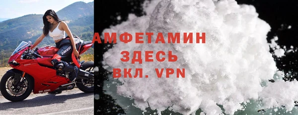 меф VHQ Краснослободск