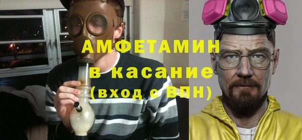 меф VHQ Краснослободск
