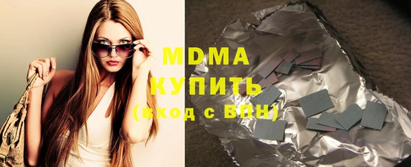 мескалин Кулебаки