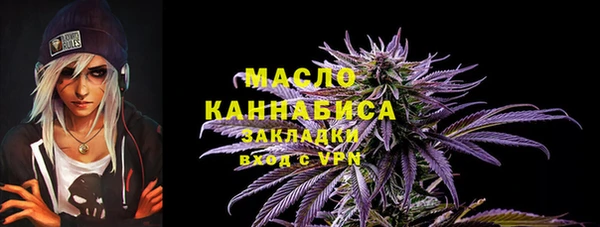 дистиллят марихуана Красноперекопск