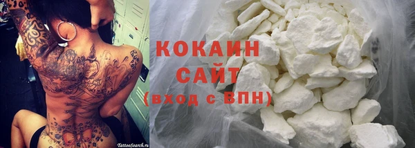 мефедрон мука Краснотурьинск