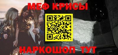 СК Берёзовский