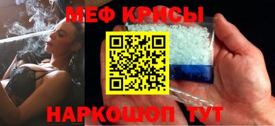 COCAINE Волжск