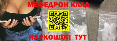 скорость Волгодонск