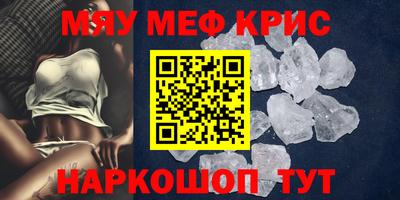COCAINE Волжск