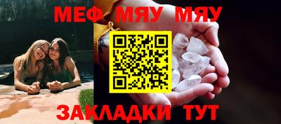 мефедрон Будённовск