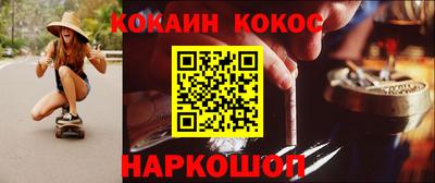 скорость Волгодонск