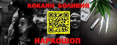 кокаин Волжский